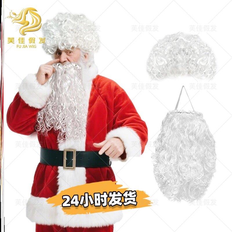 装扮圣诞老人胡须道具白色胡子络腮胡大胡子八字胡装饰胡子仿真