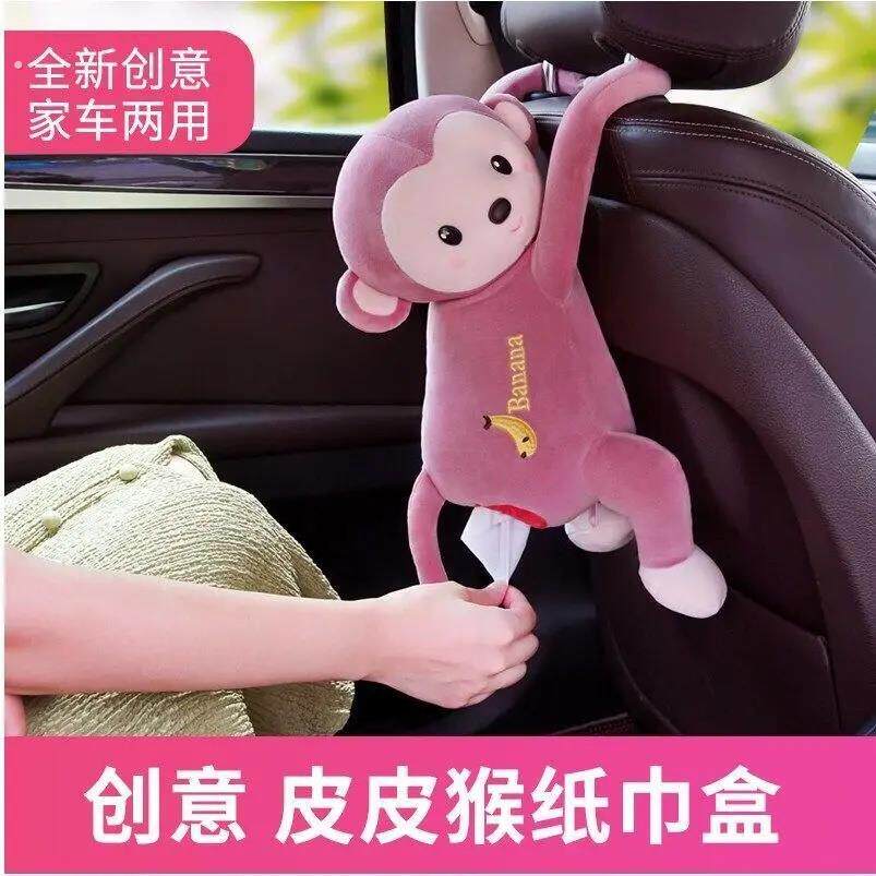 皮皮猴创意车载纸巾盒汽车内卫生纸盒挂袋式车内用品抽取式卫生纸