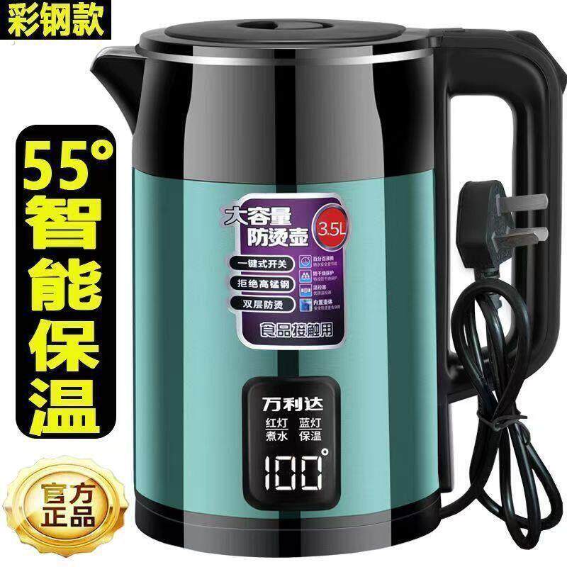2025智能电烧水壶正牌304保温一体新款热水壶自动断电速热壶家用