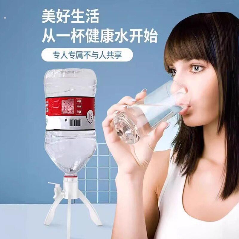 矿泉水三角支架通用型简易纯净水家用取水器饮水机小型可乐倒置器