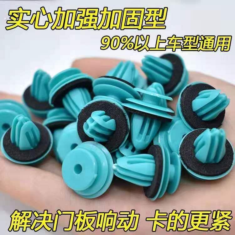 汽车门板卡扣 实心加强卡扣装饰内饰车门卡扣 通用门里板尼龙卡子