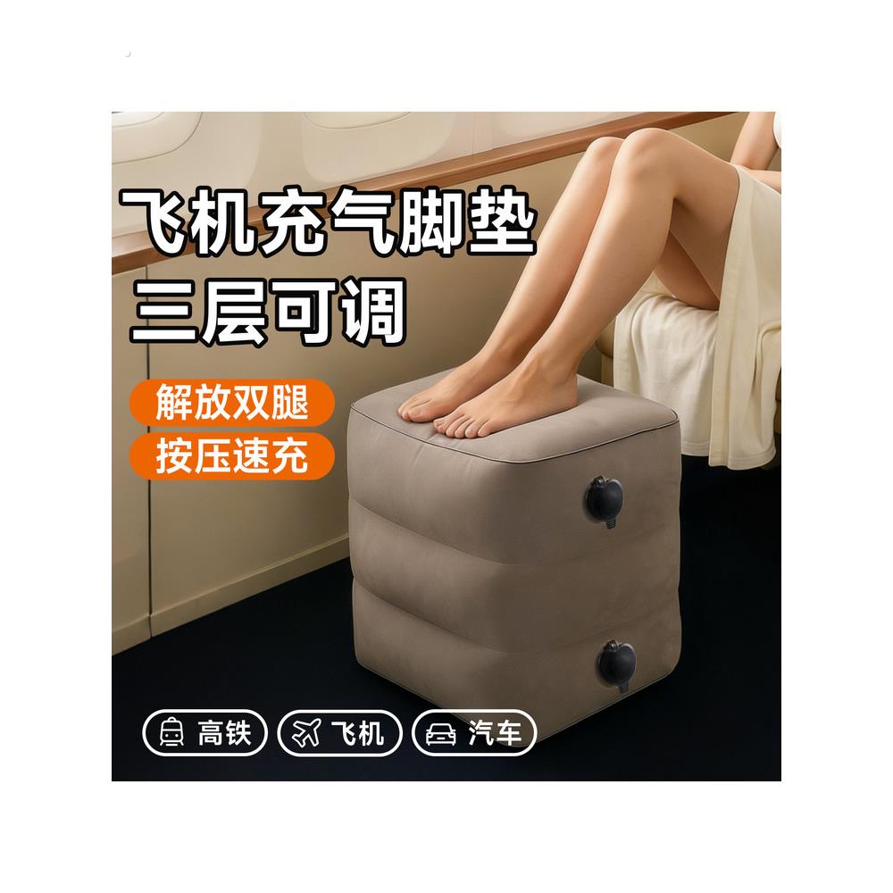 长途飞机充气脚垫汽车脚托副驾驶腿托高铁便携脚踏凳放脚睡觉神器