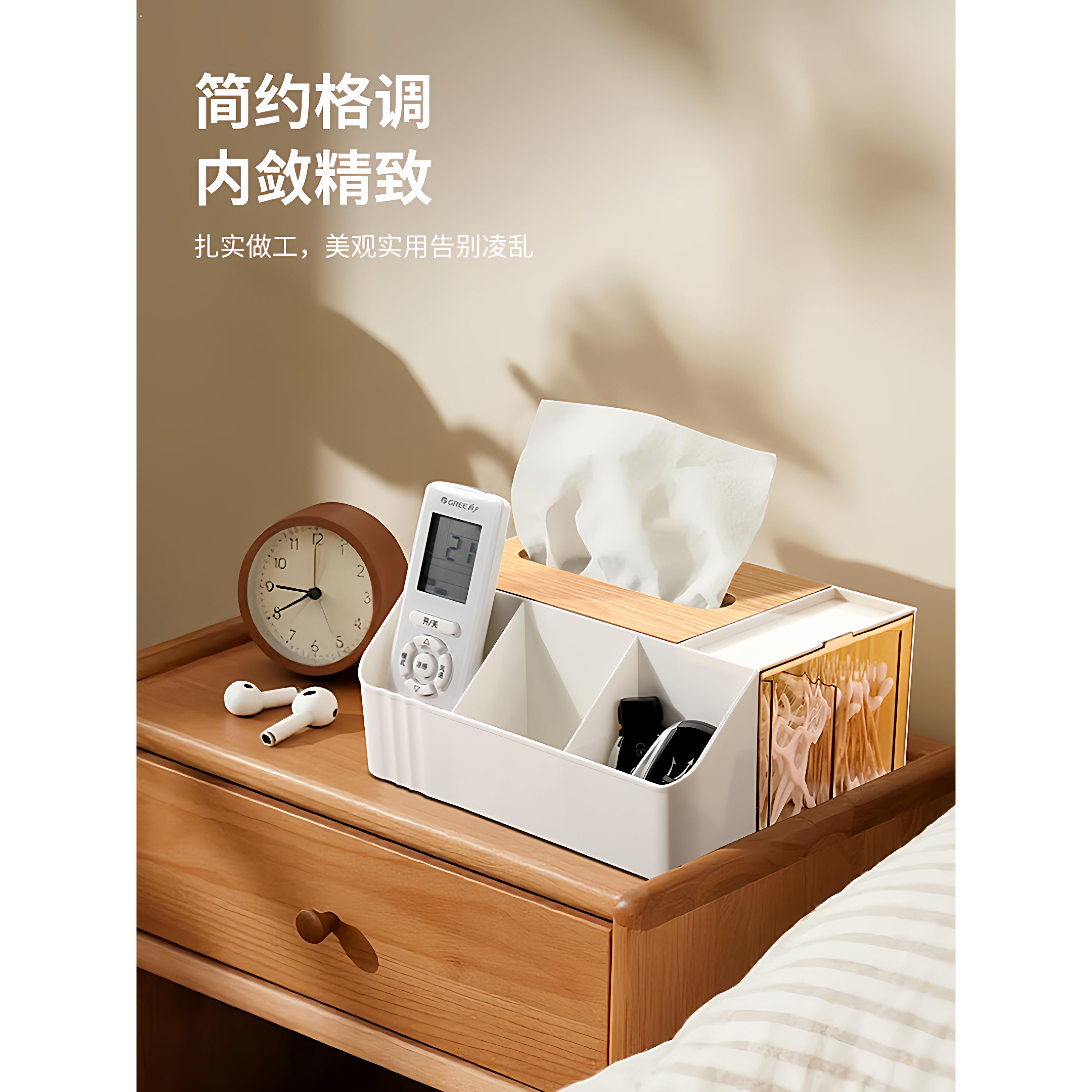 纸巾盒收纳盒一体抽纸茶几卷纸筒客厅桌面创意餐巾卫生纸盒高级感