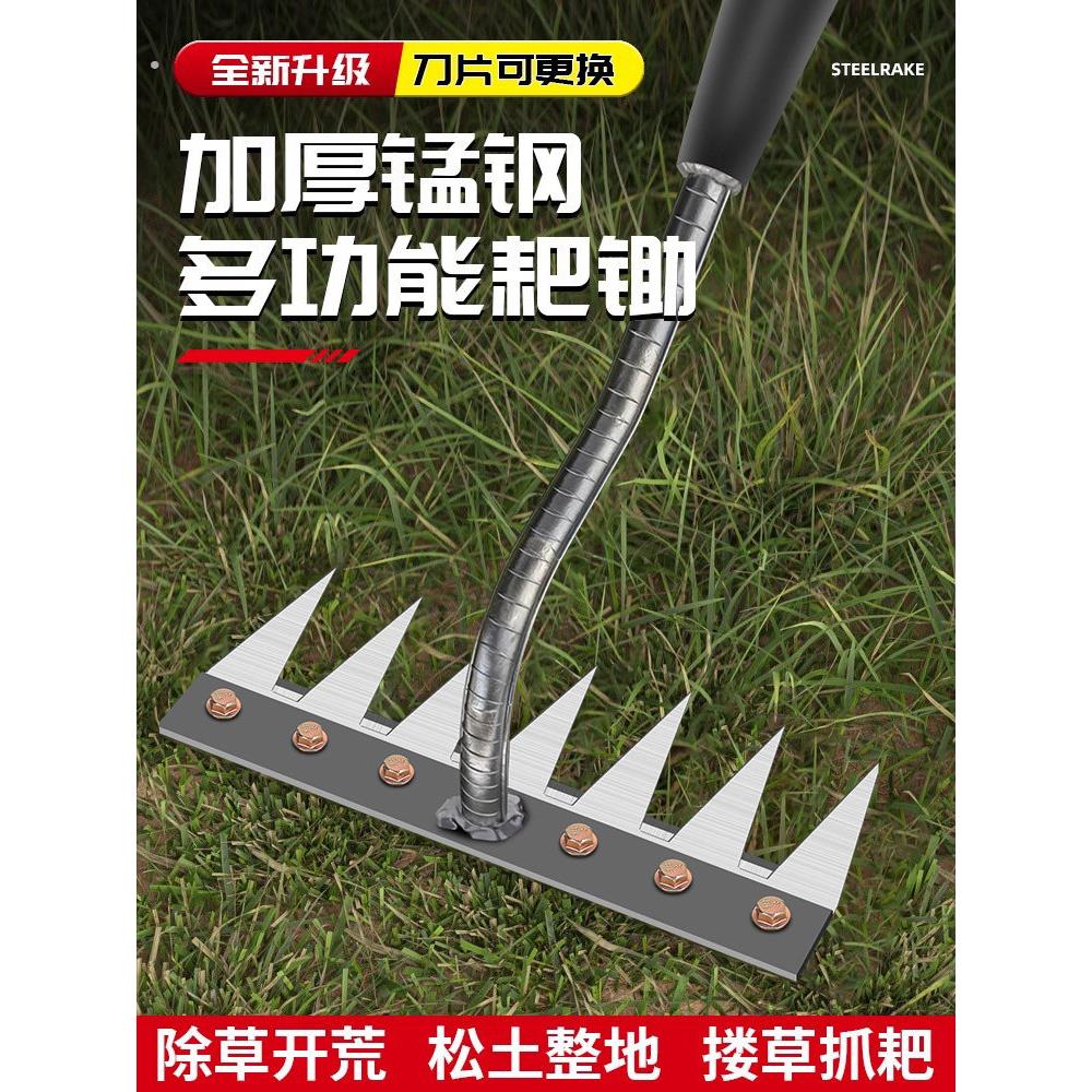 锰钢耙子多功能除草工具农用锄头五齿铁钉耙锄草神器犁地种菜农具