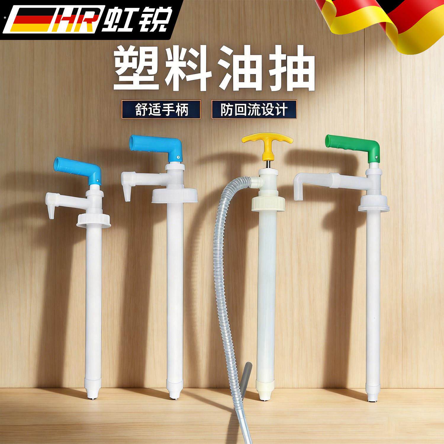 手动抽油器大号自吸塑料抽油神器油桶专用手拉压式吸抽油泵耐腐蚀