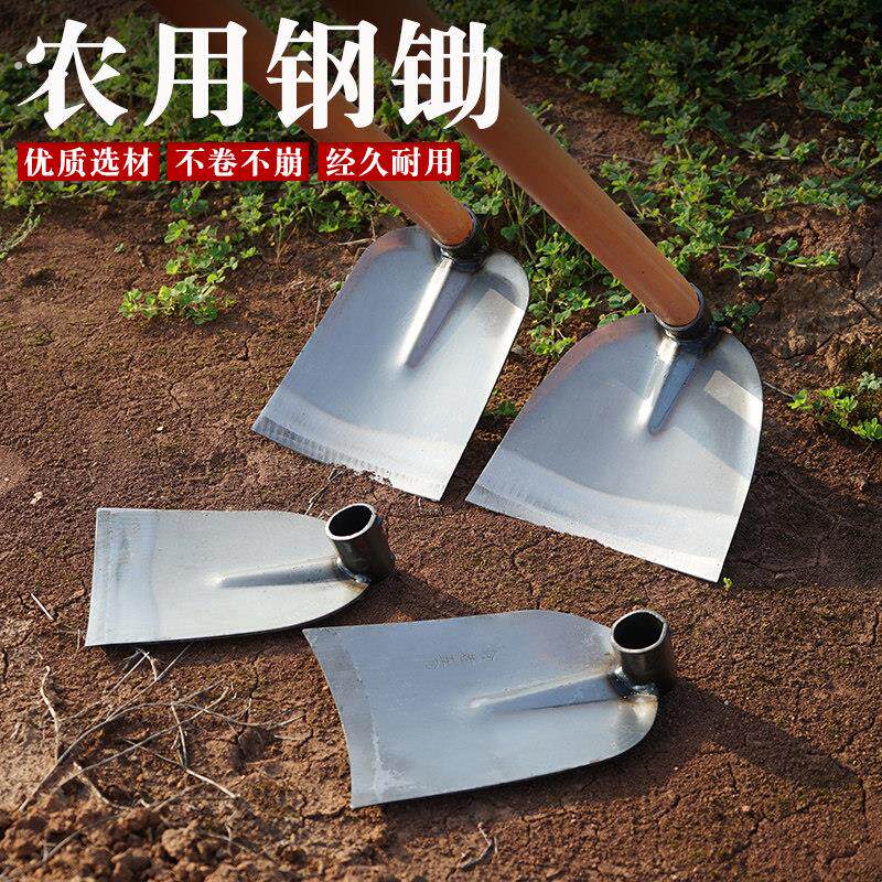 锄头除草神器工具种菜家用锄草农具农用大全挖地多功能锰钢铲铲草