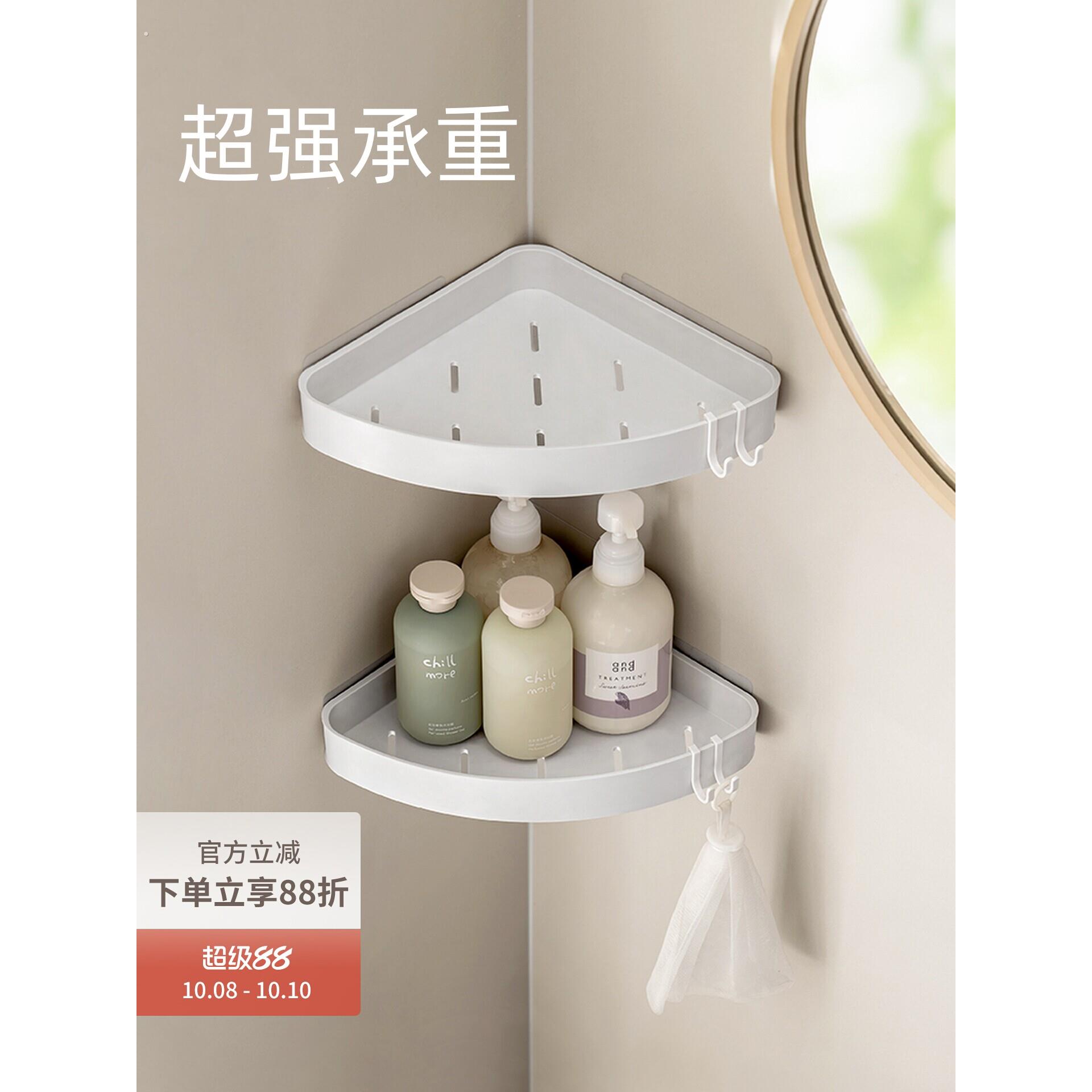 浴室置物架免打孔壁挂式卫生间牙刷架洗漱台墙上转角三角收纳架子
