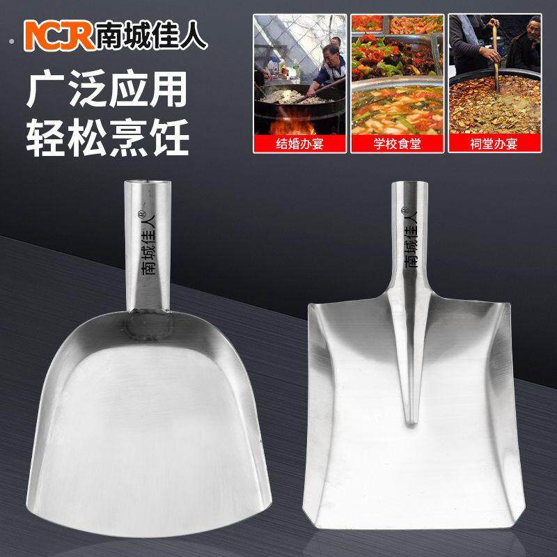 不锈钢锅铲特大号食堂厨师酒店厨房商用专用木柄加厚炒菜大号铲子