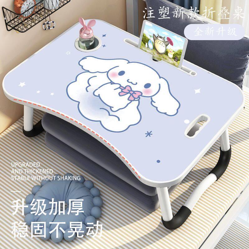 床上餐桌折叠孕妇月子吃饭桌小坐月用病人老人两用桌床边书桌侧边
