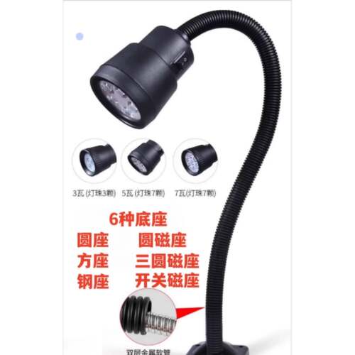 机床LED工作灯冲床防水防油防爆照明24V车床软管长臂吸磁台灯