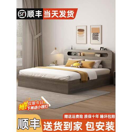 床实木简约现代小户型1.5米双人床1.8出租房用经济型1.2m单人床架