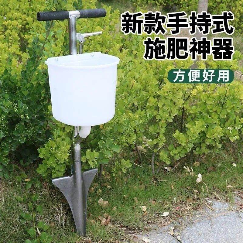 农用玉米点播追肥器洒肥追肥入土铁锹追肥果树施肥神器多功能施肥