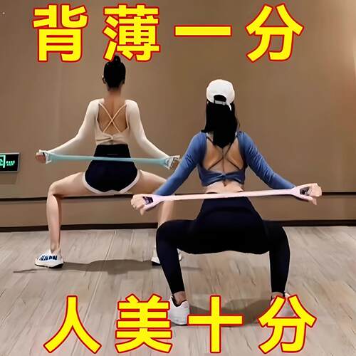 8字拉力器女开背神器肩颈瑜伽拉矽胶健身背部弹力开背拉力绳美背