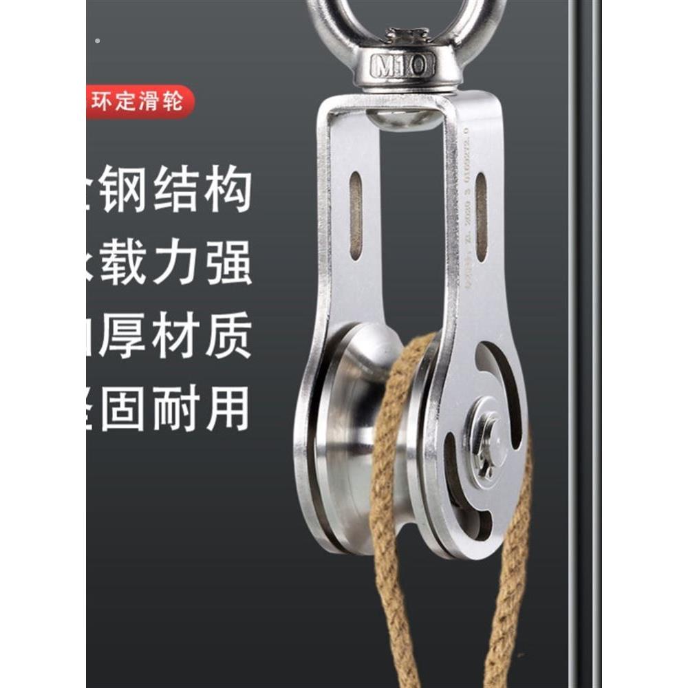 |提拉上升器吊重物滑轮神器吊钩省力起重钢丝绳攀岩健身拉力船舶图片