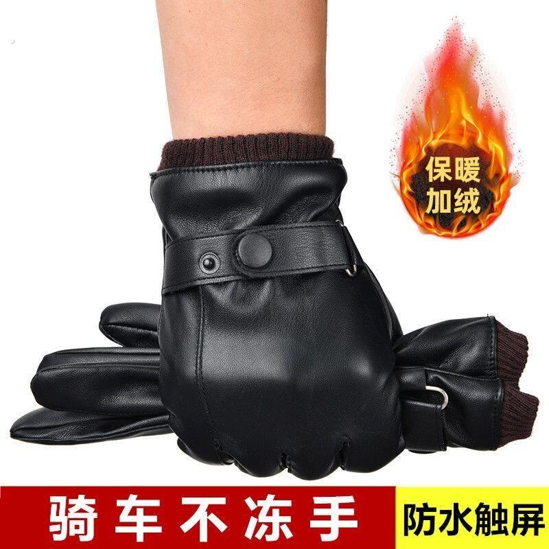 男士轻薄皮手套干活用的皮手套男款骑行加肥加大男款手套触控屏幕