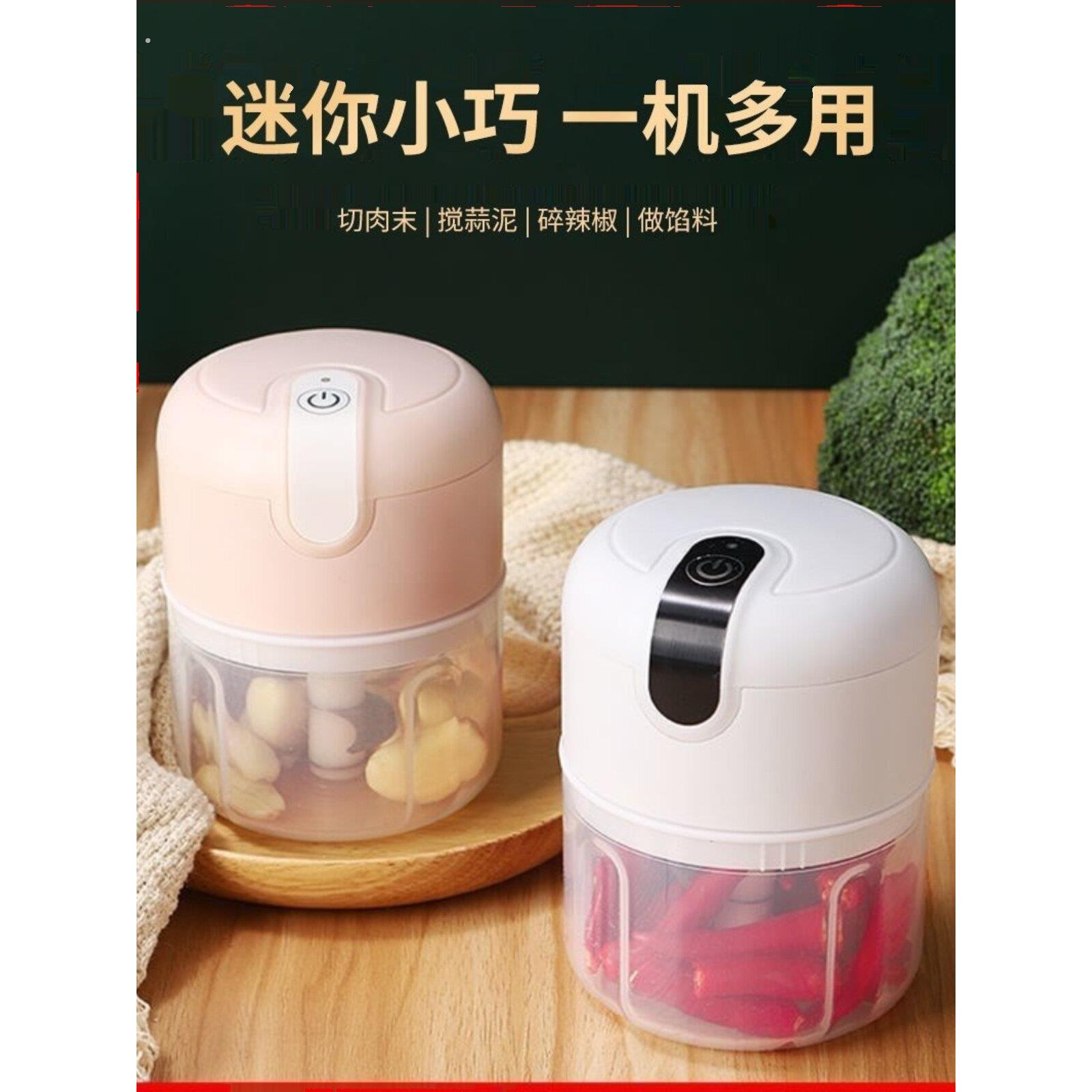 电动蒜泥神器打蒜机电动蒜蓉机厨房捣蒜器剥蒜搅蒜蒜泥器拉蒜器图片