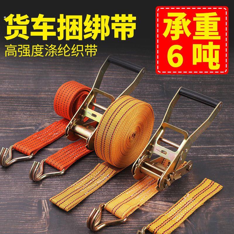 捆柴神器自锁紧绳器万能收紧器货车固定捆绑带压扣拉紧器汽车刹车图片