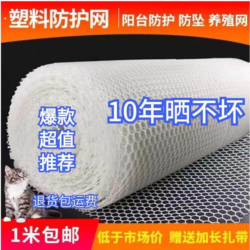 宠物狗笼垫兔笼猫笼塑料网格脚垫荷兰猪豚鼠垫子鸡鸭鹅漏粪垫子