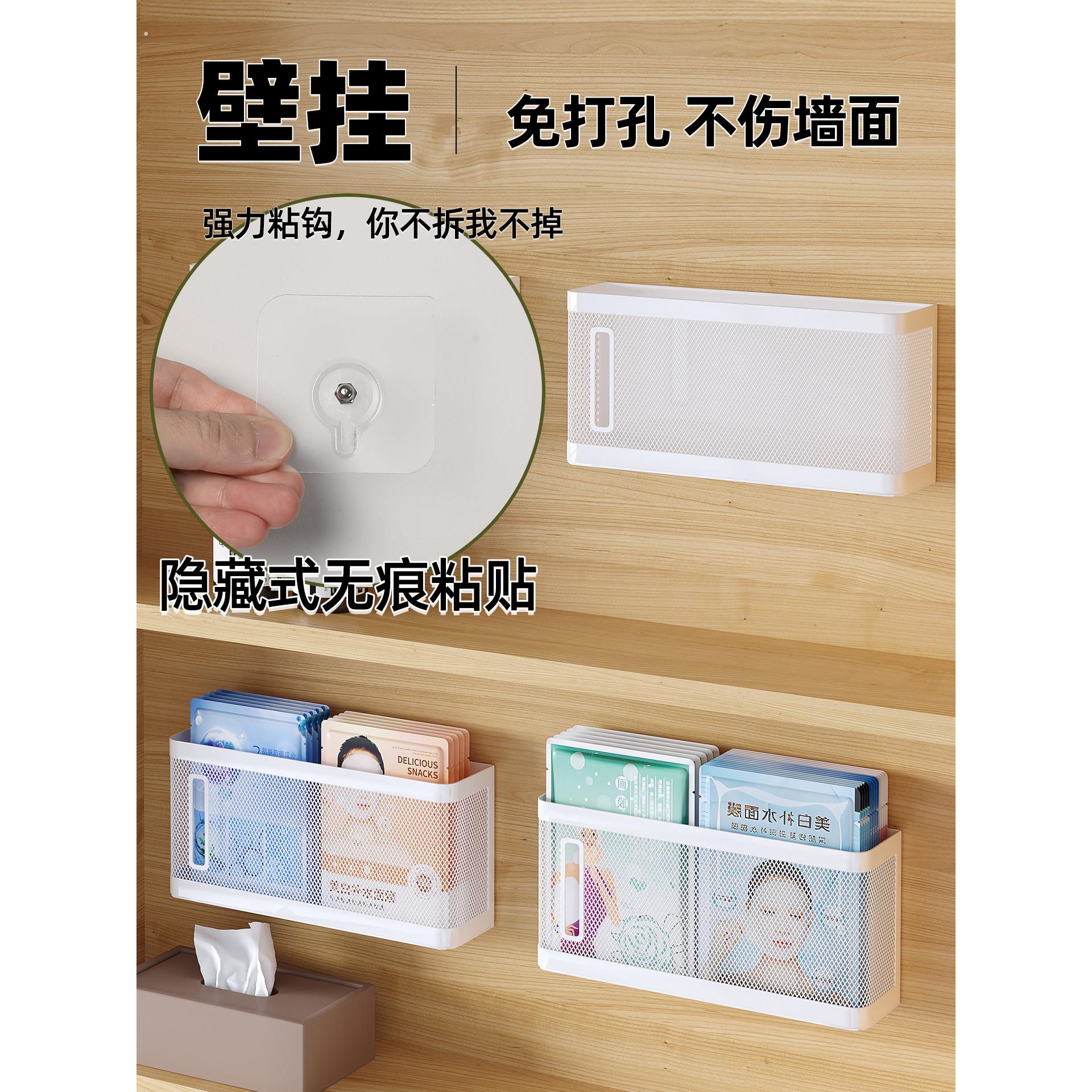 卫生间镜柜收纳盒置物架极窄框壁挂式筐浴室篮子内梳妆台化妆品筐