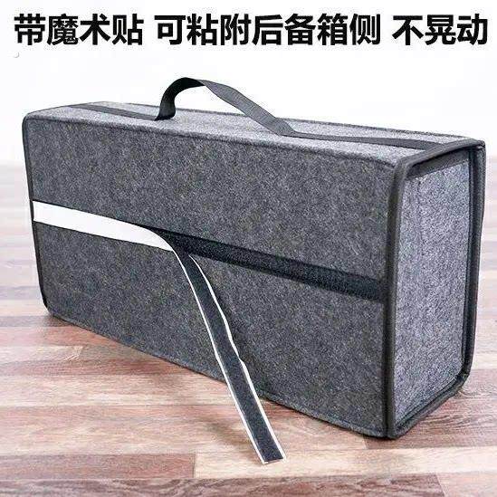 汽车后备箱收纳袋车载储物整理置物神器车内用品大全尾箱折叠车用