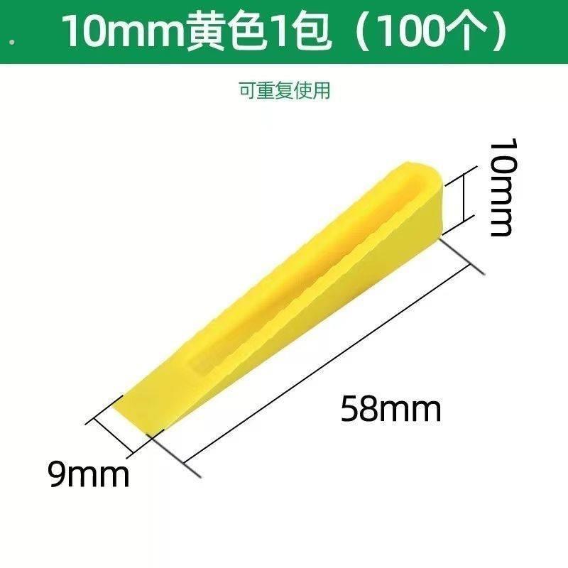 瓷砖找平器小插片垫片定位器塑料缝卡贴砖工具神器隔片楔子调平器