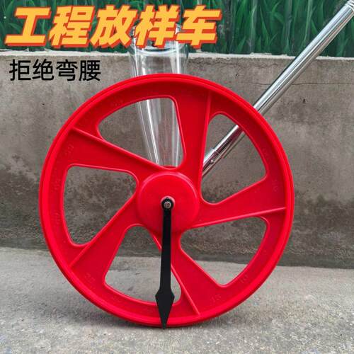 工地施工放线撒灰神器农田石灰粉画线器学校操场工程道路划线放样