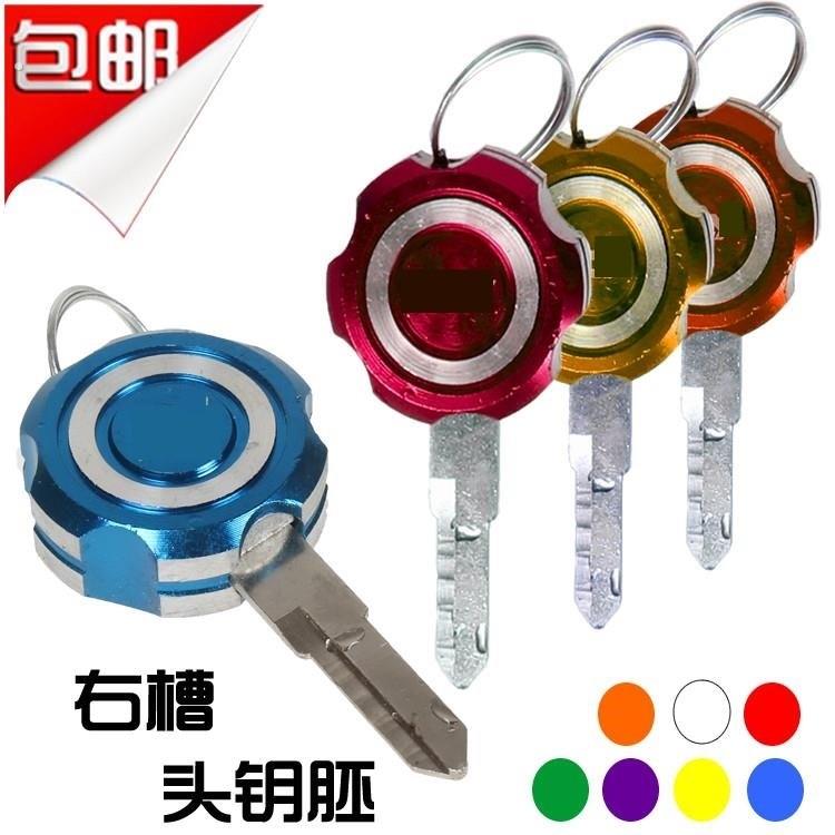 钥匙万能手柄家用钥匙柄替换头钥匙断柄入户门钥匙柄断瞭配件钥匙