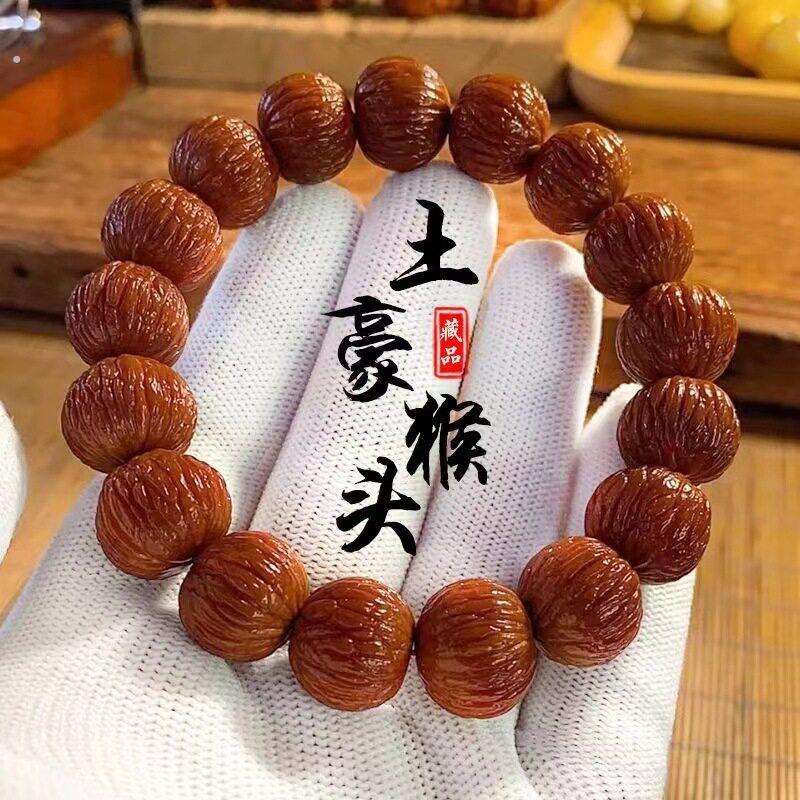 猴头小核桃手串矮桩土豪串拉丝猴王南瓜桩凤羽文玩男士单圈手串链