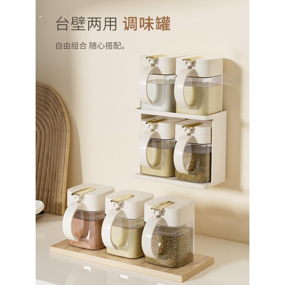 调味罐家用厨房经典调味盒组合套装密封储物盒盐罐糖罐调味瓶罐