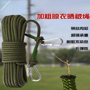 晾衣绳室外晒被子加粗绳子户外楼顶天台凉衣服的神器拉紧扣钢丝绳