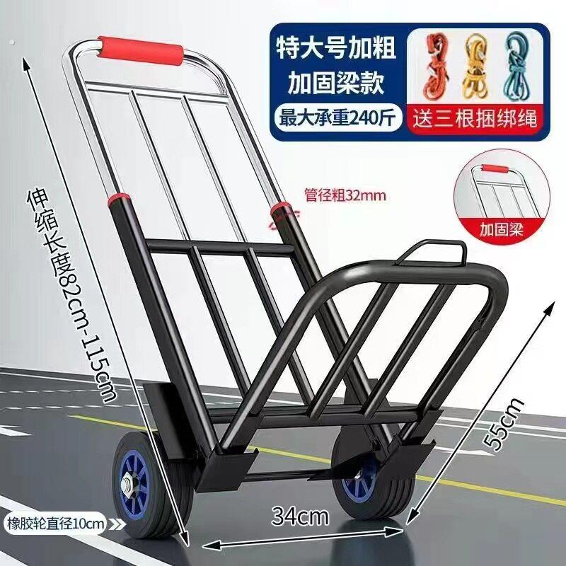 爬楼梯神器搬运车上下楼手拉车折叠便携推车拉货家用非电动爬楼机