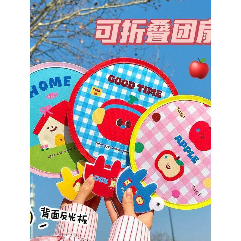 折叠反光板扇子二合一旅游随身便携迷你补光板遮光板新款拍照神器