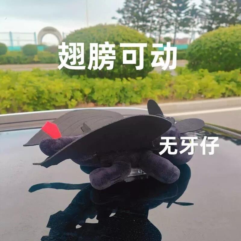 驯龙高手夜煞没牙仔车载摆件车顶玩偶摩托车电动车汽车外部装饰品