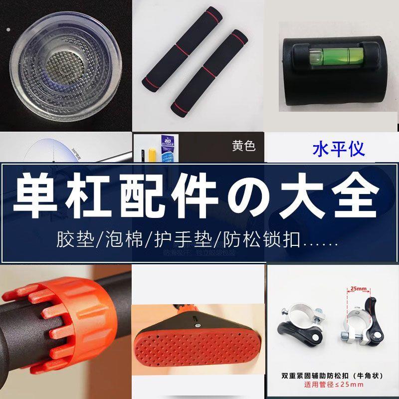 免打孔门上单杠助力钩配件区吊杆底座健身器材室内家用单杠配件