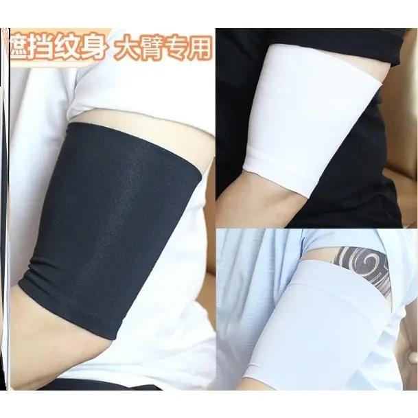 遮纹身袖套大臂遮挡疤痕胎记护胳膊手臂套装饰冰袖子饰品男女