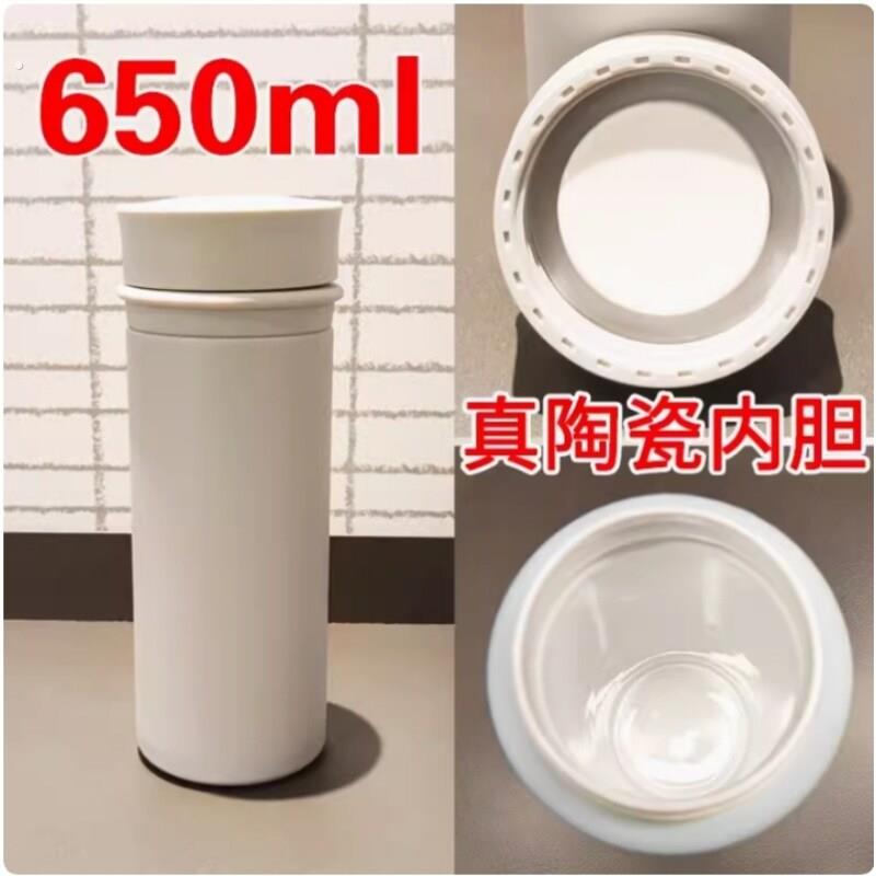 真纯陶瓷内胆保温杯陶瓷杯盖带提手大容量焖茶杯骨瓷双层真空礼品