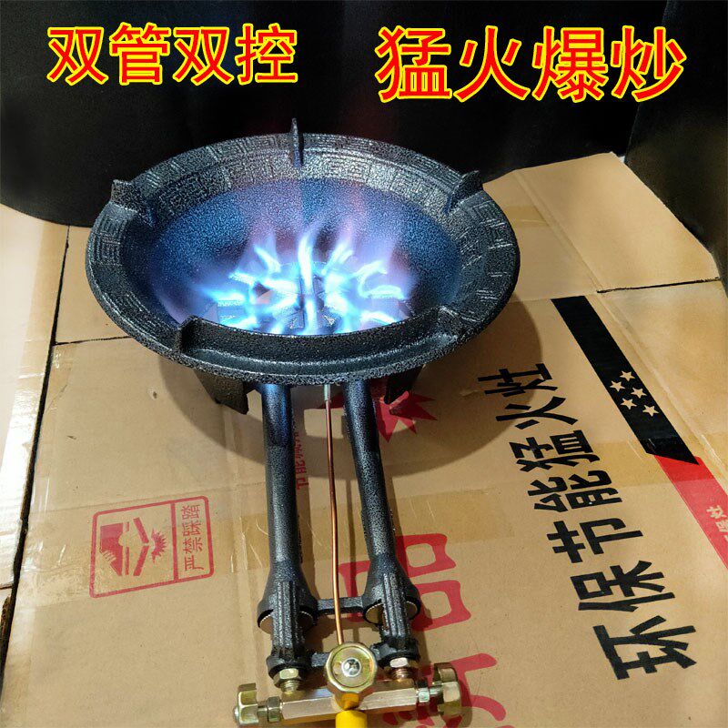 猛火灶商用液炒炉家用瓦斯灶高压猛火炉饭店食爆化气灶