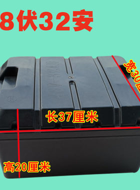 电动车池电盒48v3车a电瓶壳塑料大容量电摩充电箱子三轮2电瓶盒子