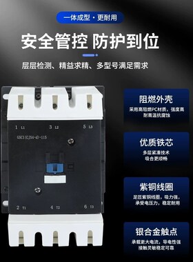 天水二一三交流G触器接SC1 CJX4-d 0910 1210 1810 2510 3210 65A