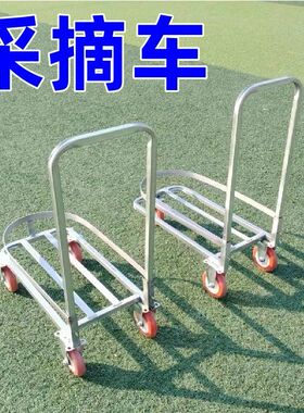 蔬菜瓜摘车采果大棚采摘车推手可放2桶