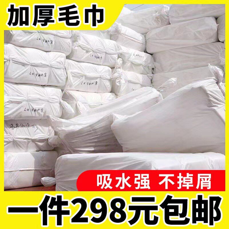 专次性足浴疗擦脚纸巾足巾店一用毛巾包脚巾按摩店加厚吸水洗脚巾