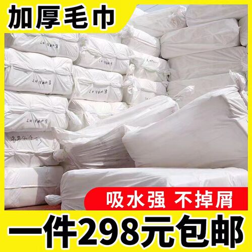 专次性足浴疗擦脚纸巾足巾店一用毛巾包脚巾按摩店加厚吸水洗脚巾
