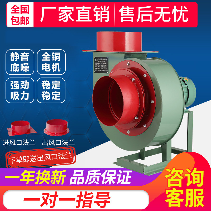 低用CF离心管道风机饭店厨尘专噪强力抽风380V工业吸房排油烟220V