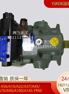 A37-F-R-P0-H-S-S0-D24N-32422油研注塑机A/07A100-FR00HS柱塞泵