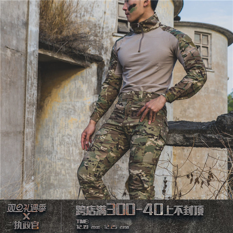 春季蟒纹迷彩服套工男战术蛙服耐磨工作劳保装外户装登山服舒适潮