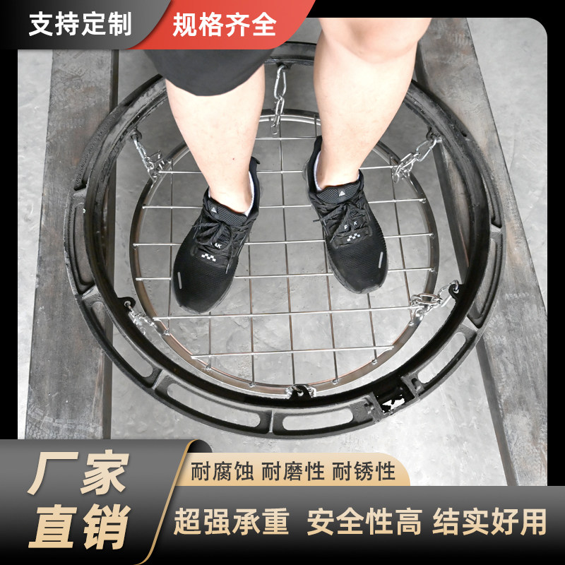 不锈钢井盖网 市政污水防力井防坠网电形金属井口圆护防跌落网