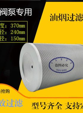 H150油雾净化器H7150D滑阀真空泵旋片泵3滤分离油烟雾滤芯高过G0