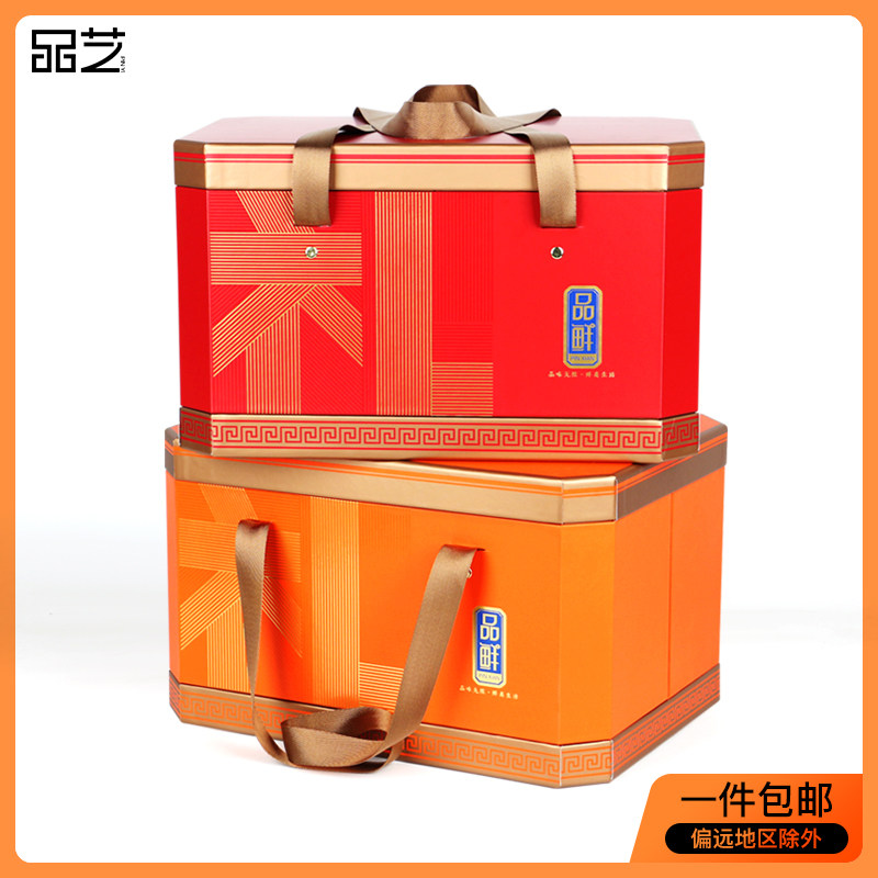 即食海参包牛盒3斤5斤冷冻礼品盒装羊肉礼品盒大闸蟹礼盒燕窝食盒