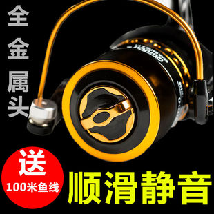 渔轮鱼轮纺车轮全金属头渔线轮线竿轮鱼海轮纺车轮杆亚海路轮远投