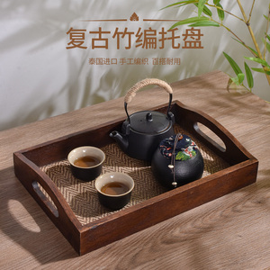 家古牛牛实木竹编托盘客厅泰日水果盘木质点心盘用式实木餐盘茶盘